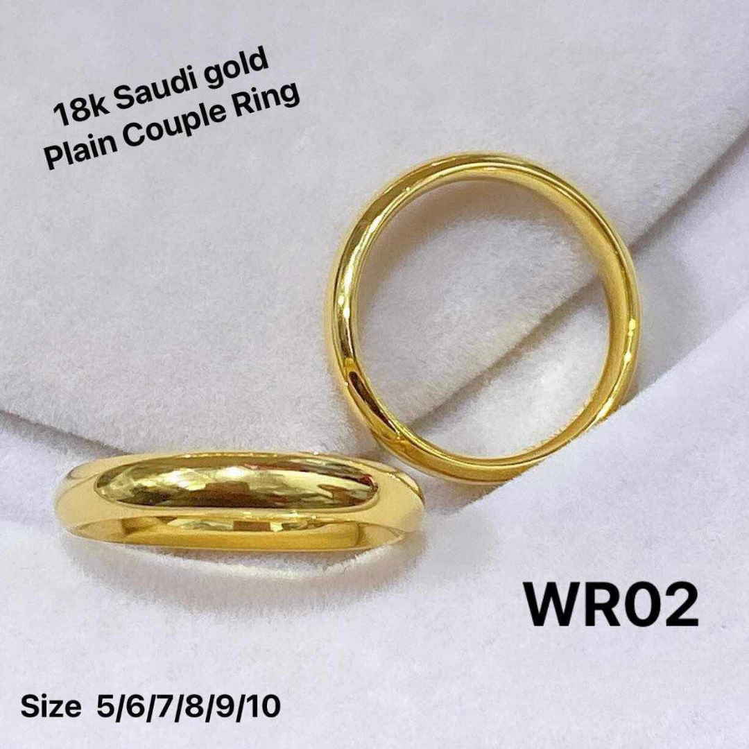 #3 Plain Couple Ring Solid 18k Saudi Gold